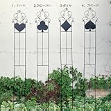 トレリス ガーデニング フェンス 不思議の国のアリス スペード