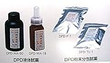 笠原理化工業 (Kasahara) DPD残留塩素測定試薬 DPD-F-1