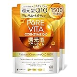 【高濃度100%還元型コエンザイムQ10】ピュアビタ 還元型 コエンザイムQ10 100% カネカ社製 60日分 アルファリポ酸 L-カルニチン 黒にんにく GABA 高麗人参 アスタキサンチン コラーゲン 国内製造 悩み解決ラボ