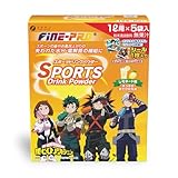 ファイン(FINE JAPAN) ファインプロ スポーツドリンク パウダー レモネード味 200g(40g×5袋) 粉 クエン酸 ビタミンC カルシウム 配合 ハイポトニック ドリンク 国内生産
