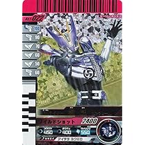 Amazon.co.jp: 仮面ライダーバトル ガンバライド 仮面ライダー