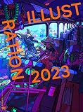 ILLUSTRATION 2023 特別版