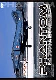 F-4 �t�@���g�� ���~�̔�s��
