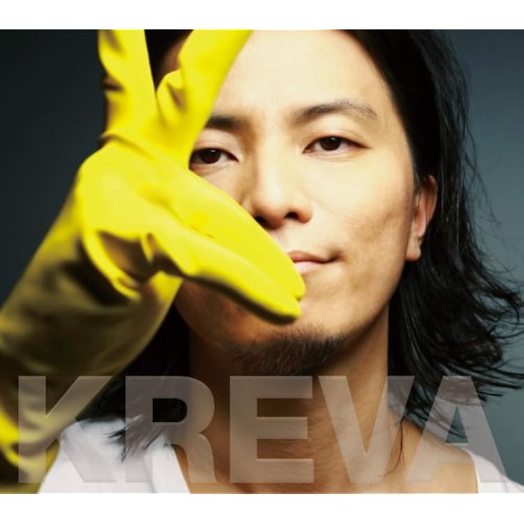 【未開封】 KREVA KX KREVA BEST ALBUM　予約限定生産盤 Amazon.co.jp: BEST ALBUM 「KX」 (予約限定生産盤) - KREVA