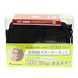マルマン 画材セット ヴィフアール水彩画スターターキット ブラック