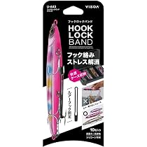 Amazon | 槌屋ヤック YAC VISOA フックロックバンド【ルアーフックを