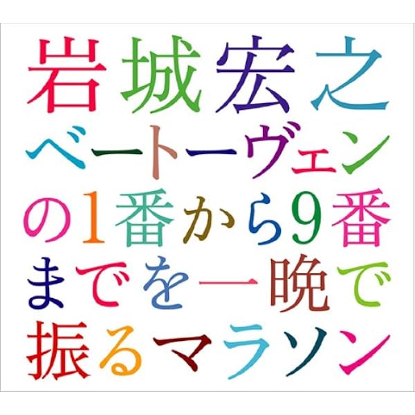 Amazon.co.jp: N響 プロムナード・コンサート: ミュージック