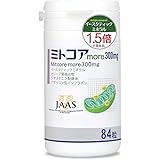 若戻化ATPミトコンドリアサプリ ミトコアmore300mg イースタティックミネラルES-27<1.5倍配合> 1個 およろこび報告979件の実績 妊活サプリ