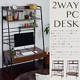 2WAYパソコンデスク ハイタイプ 90cm幅 パソコンデスク pcデスク 2way/ブラウン