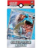 Amazon.co.jp: ポケモンカードゲーム サン&ムーン「GXスタートデッキ