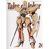 Tales of Joker