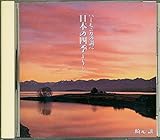 �n�[���j�J�̒��� ���{�̎l�G���`�茳��