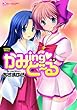 かみing・ど～る4