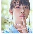 上坂すみれフォトブック すみぺのフラッシュバック マイライフ