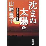 商品の詳細ページはこちら