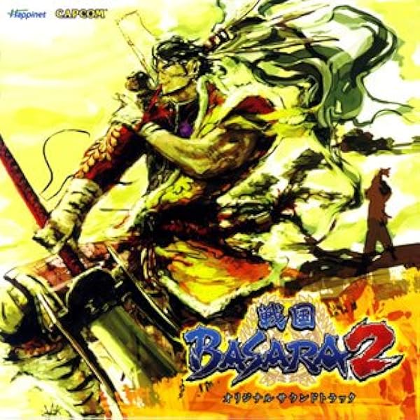 戦国BASARA HDコレクション オリジナルサウンドトラック [CD] Amazon.co.jp: 戦国BASARA HDコレクション オリジナルサウンド