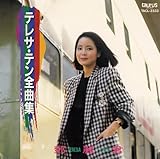 �e���T�E�e���S�ȏW