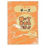 夢フル ポップコーン味付け調味料3g×5袋 お試しセット【チーズ】