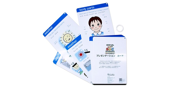 Amazon ネイティブな英語にふれる機会を子どもたちの生活に 音声英語カード ガウディアのプレゼンテーションカード 音声ペンは付属していません 英語 外国語 おもちゃ