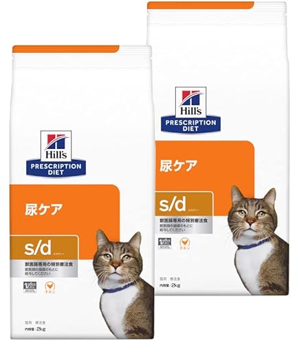 Hill's s/dとc/d2キロ　セット売り Hill's s/dとc/d2キロ セット売り Amazon | 【2袋セット】ヒルズ