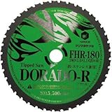 柳瀬:ヤナセ 鉄・ステンレス兼用チップソー ドラドR FHR-180 型式:FHR-180