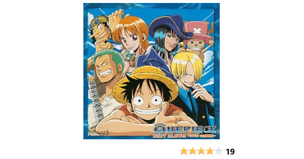 Amazon One Piece Best Album ワンピース主題歌集 Cccd アニメ主題歌 The Kaleidoscope 上原多香子 ジャンヌダルク Ruppina 田中真弓 きただにひろし Folder5 大槻真希 Tomato Cube 推定少女 アニメ ミュージック