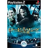 Amazon ロード オブ ザ リング 王の帰還 Playstation2 ゲーム