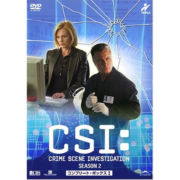 Amazon.co.jp: CSI:科学捜査班 コンパクト DVD-BOX シーズン13