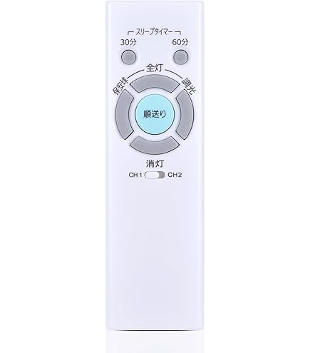 Amazon | 照明 リモコン HK9327K シーリングライト リモコン