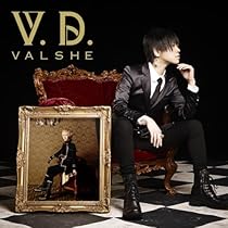 VALSHE CD他 Amazon.com: 君への嘘【通常盤】: תקליטורים ותקליטים