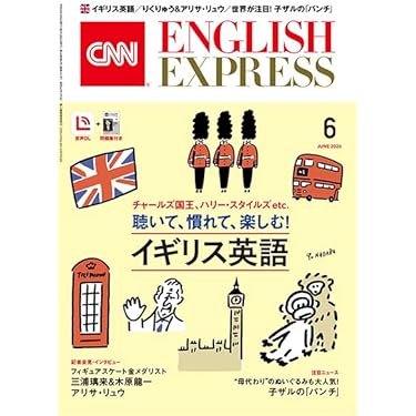 Amazon.co.jp 最新リリース: 外国語学習・参考書 の新着ランキングです。