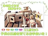 (アスコット) Askotto 木のおもちゃ おままごと 家事 木製 掃除機 アイロン 洗濯機 乾燥機 モップ バケツ 11点セット