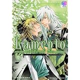 Lamento - BEYOND THE VOID - ライ編 kobunsha BLコミックシリーズ