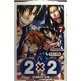 転生anima 少年チャンピオン コミックス うう いずみ 本 通販 Amazon 転生anima 少年チャンピオン コミックス うう いずみ 本 通販 Amazon