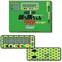 Amazon | 勝ち勝ちくん クリア ケロット柄 カチカチくん 小役