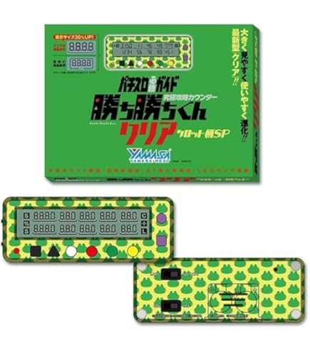 【新品未開封】勝ち勝ちくん クリア ディスクアップ ULTRA REMIX Amazon | 勝ち勝ちくん クリア ディスクアップ ULTRAREMIX