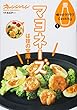 味つけラクラクCooking1 マヨネーズは技の宝庫! (ORANGE PAGE BOOKS 味つけラクラクCooking 1)
