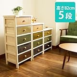 桐製 マルチチェスト5段 Teek(ティーク) (豪華特典/桐製/マルチボックス/チェスト/サイドチェスト/キャビネット/収納ボックス/キッチンワゴン/収納ケース/木製/おしゃれ/北欧/たんす/桐たんす)