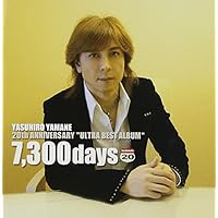 たか！山根康広 DVD3枚セット！ レア Amazon.co.jp: BACK TO THE TIME - 山根康広: ミュージック