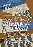 ARASHI BLAST in Miyagi(通常仕様) [DVD]