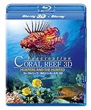 �R�[�������[�t/�C�̃n���^�[���� 3D