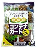 花ごころ コンテナガード S 5l