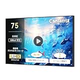 Canlarriz デジタルサイネージ 75インチ 壁掛け 業務用モニター｜飲食店・店舗向け デジタルメニューボード｜超薄型・500ニト高輝度 UHD｜無料CMS対応（遠隔管理・スケジュール配信）｜Android搭載（4GB+64GB）