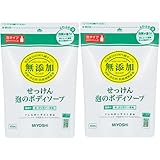 【セット品】無添加 せっけん泡のボディソープ 詰替用 450ml×2