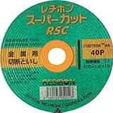 TRUSCO レヂボン スーパーカットRSC 355×2.5×25.4 30P RSC3552530 10個分