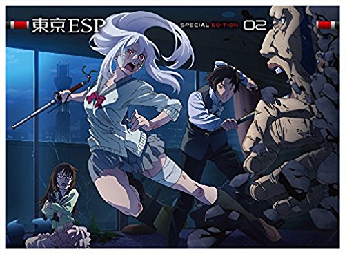 (未使用･未開封品)　東京ESP コンプリート DVD-BOX （全12話 288分） とうきょうイーエスピー 瀬川はじめ アニメ [DVD] [Import] [PAL 再生環境をご確認ください] df5ndr3 Amazon.co.jp: 東京ESP コンプリート DVD-BOX (全12話, 288分