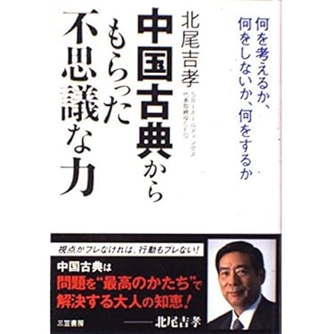 Amazon.co.jp 人気ギフトランキング: ことわざ で、ギフトの設定