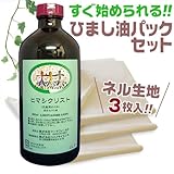 子宮筋腫対策にヒマシ油湿布が効くそうです 彡 おきょんからみんなに伝えたいこと