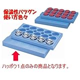 コンテナ 茶碗蒸しﾊｯﾎﾟｳ15ｹ入 [外寸60 x 35 x 11.8cm ・本体穴内寸9φ x 4.7cm ・蓋穴内寸10φ x 4.6cm] H．P (7-126-3) 料亭 旅館 和食器 飲食店 業務用