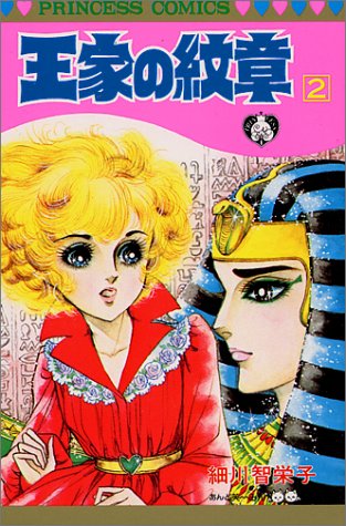 王家の紋章シリーズ Oricon News